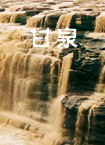 美味姐妹2020