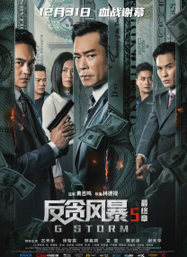 美味姐妹2020