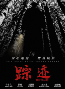 美味姐妹2020